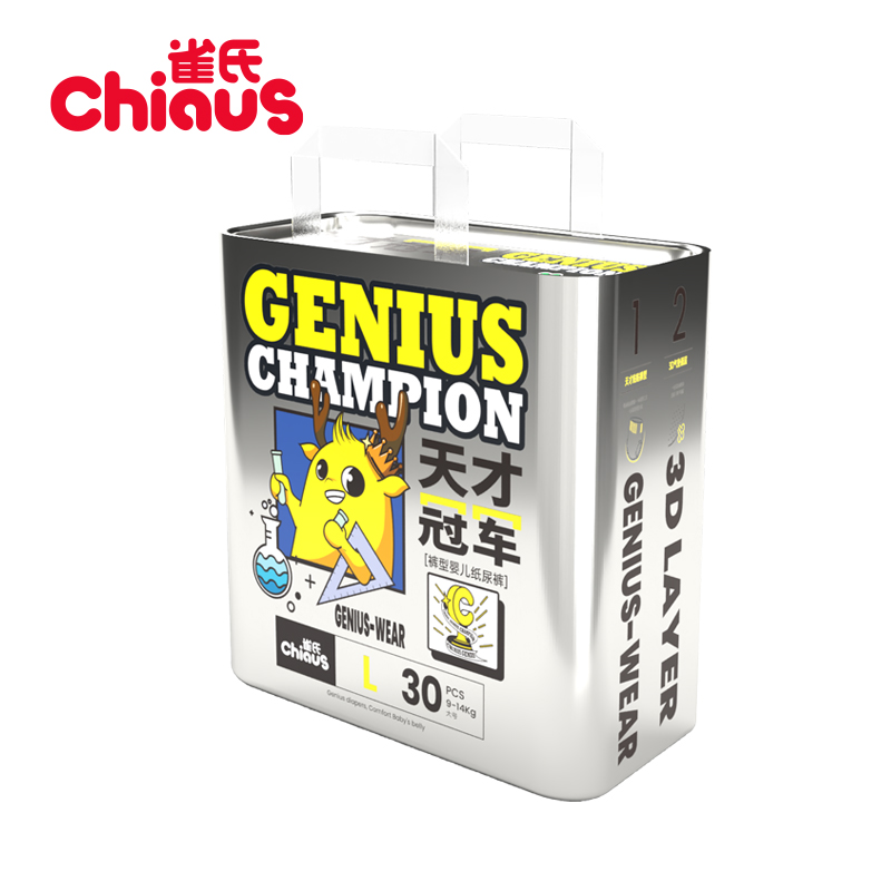 360 &deg; Elastic Pull Up Pants Wholesale Bamboo Biodegradable 