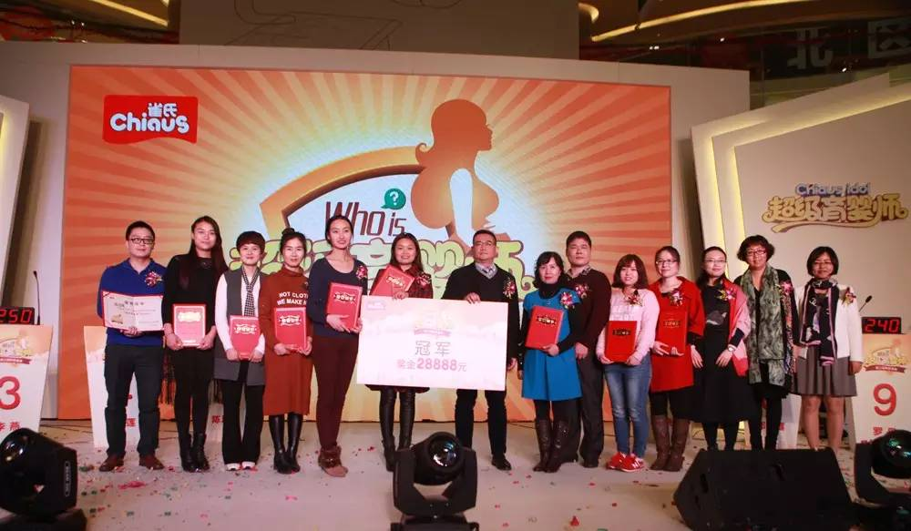 சியாஸ், சூப்பர் நர்சரி ஆசிரியர், வெற்றிகரமாக முடிக்கப்பட்டார்