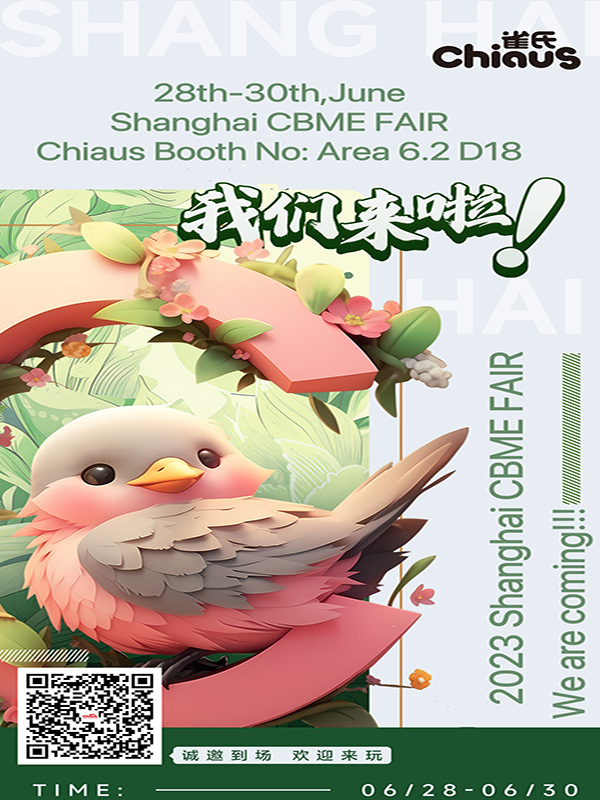 Chiaus 2023 yil 28-30 iyun kunlari 22-Shanxay CBME yarmarkasida ishtirok etadi