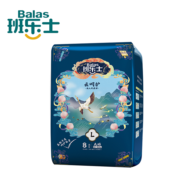 Huab Soft Surround, Mos Thiab Yooj Yim Tsim Rau Cov Neeg Laus Diapers