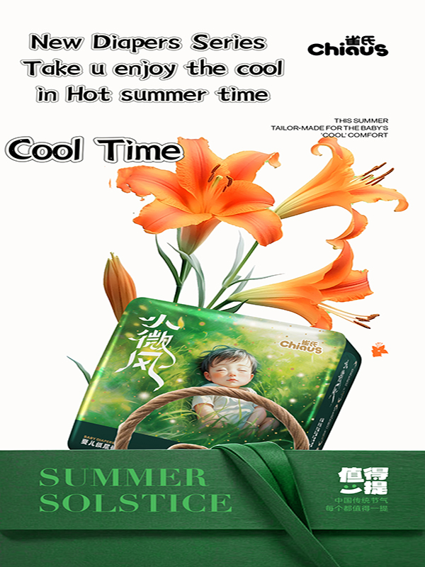 Chiaus-New Pampers Series шуморо дар фасли гарми тобистон аз хунук лаззат мебаранд