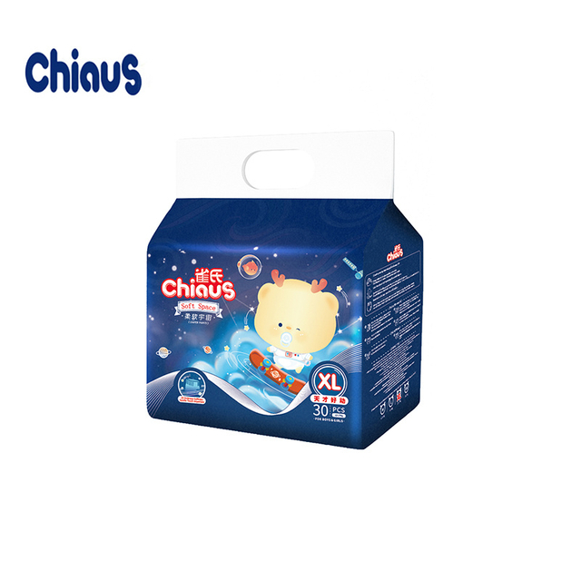 Chiaus نرم خلا الٽرا سانس لائق ۽ ڪپڙو نرم ڊسپوزيبل ڊائپر پتلون