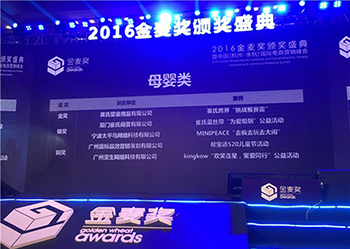 Chiaus kreeg er alleen maar de 'Oscar' voor!