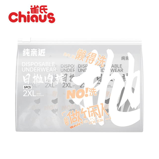 Pantalons de roba interior suau de disseny 100% cot&oacute; per a un bon &uacute;s de viatge