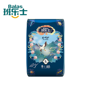 Cloud Soft Surround ผ้าอ้อมผู้ใหญ่ดีไซน์นุ่มสบาย