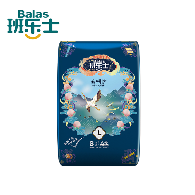 Huab Soft Surround, Mos Thiab Yooj Yim Tsim Rau Cov Neeg Laus Diapers