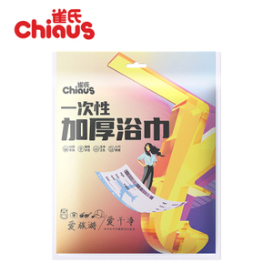 ভ্রমণের জন্য ত্বক বন্ধুত্বপূর্ণ থিকন ডিজাইন ডিসপোজেবল বাথ তোয়ালে