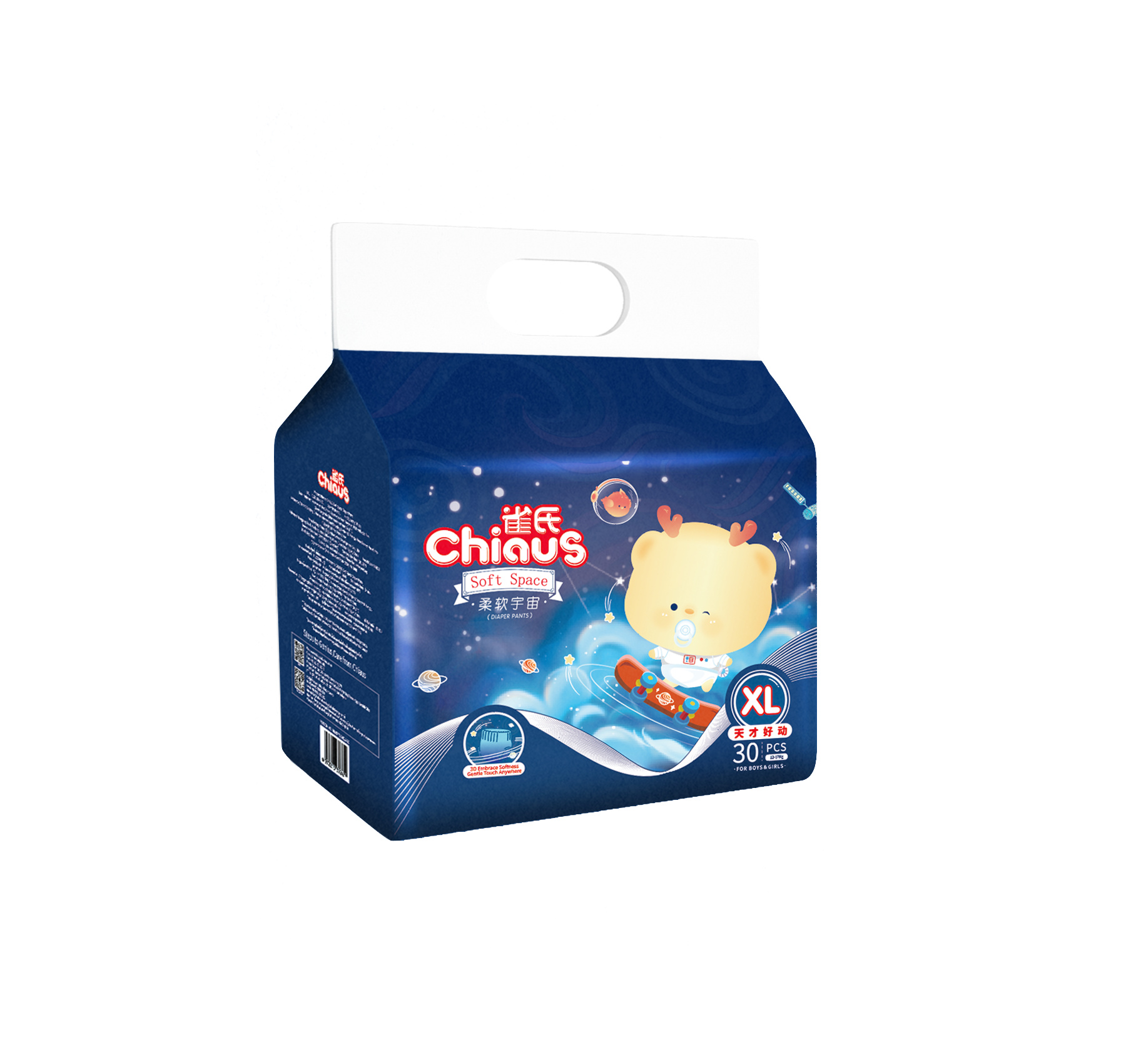 Chiaus mou espas ultra r&egrave;spirant ak koton mou pantalon kouch&egrave;t jetab