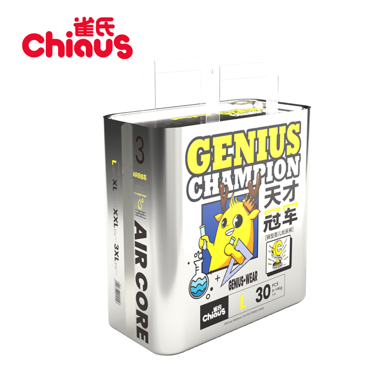 360 &deg; Elastic Pull Up Pants Wholesale Bamboo Biodegradable 