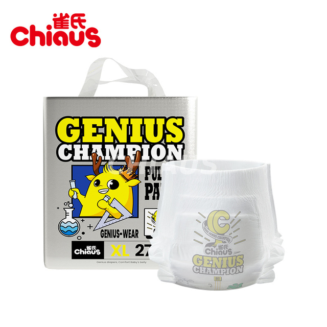 QL201 بچے نے پتلون پیکیجنگ اور پروڈکٹ ڈسپلے کو کھینچ لیا