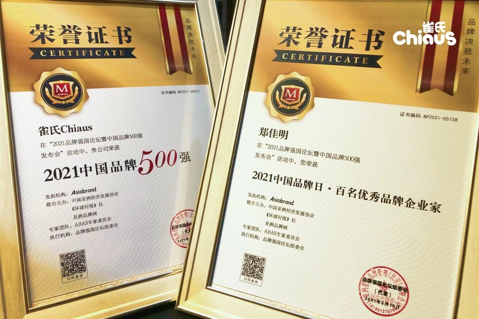 Chiaus -Top 500 Chinese merken' certificaat
