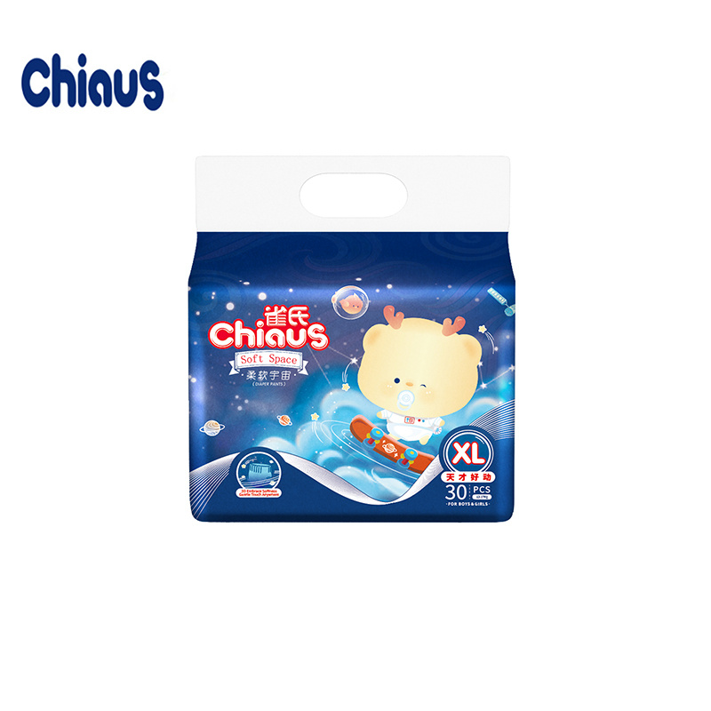 ചിയാസ് സോഫ്റ്റ് സ്‌പേസ് അൾട്രാ ബ്രെയബിളും കോട്ടണി സോഫ്റ്റ് ഡിസ്‌പോസിബിൾ ഡയപ്പർ പാൻ്റും