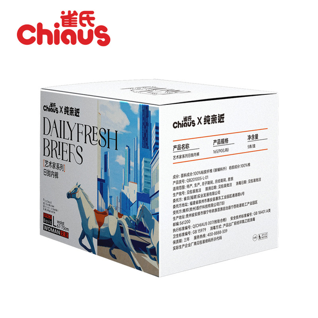 Naturalment suau i inspirat naturalment Pantalons de roba interior de dona ecol&ograve;gic i d'un sol &uacute;s