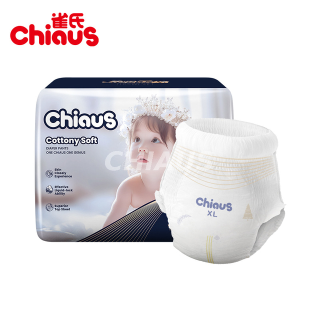 2 ٹکڑا الٹرا پتلی کور بیبی ٹریننگ پتلون کھینچیں: ڈیسگین پر آسان اور آف