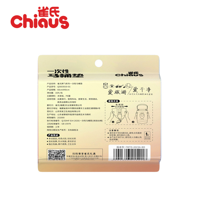 Inotakurika uye isingapinde mvura inoraswa chigaro chechimbuzi chivharo 