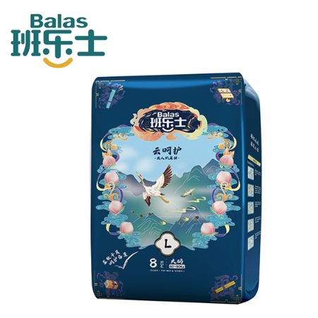 پوشک بزرگسال نزدیک من.png