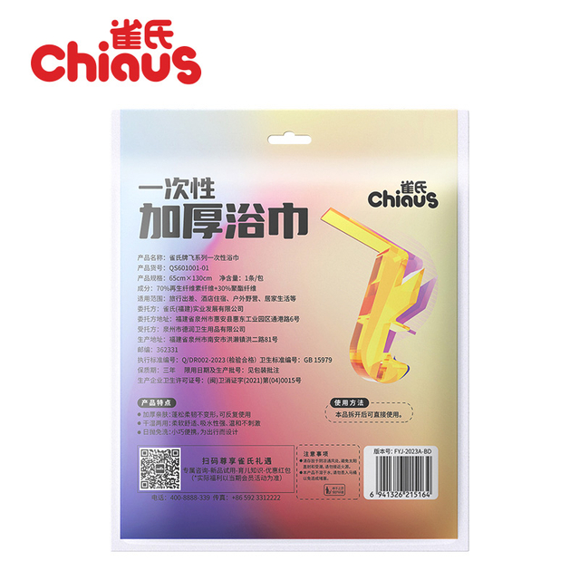 Tovallola de bany d'un sol &uacute;s de disseny gruixut agradable per a la pell per viatjar