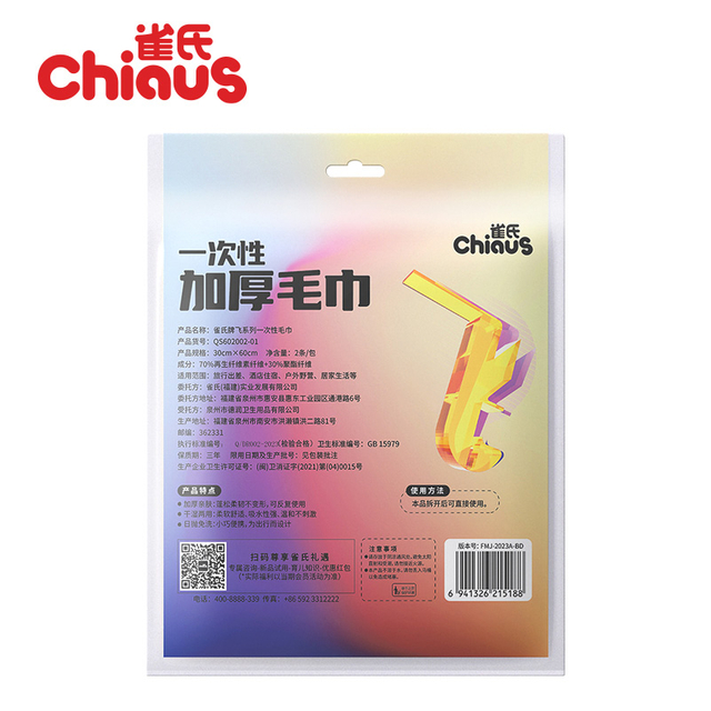 Disposable Towel zvese zvekushandisa kumeso uye nevhudzi rakaoma