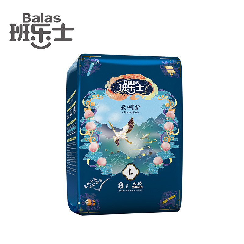 Chiaus ผลิตผ้าอ้อมผู้ใหญ่แบบนุ่มสำหรับคนชรา OEM จำหน่าย