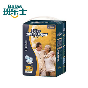 Nuets benotzt Erwuessene Diapers Antibakteriell, Deodoris&eacute;ierung, Geroch Eliminatioun a m&eacute;i d&eacute;ck