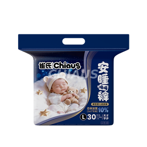 durant la nit utilitza pantalons d'entrenament per a nadons