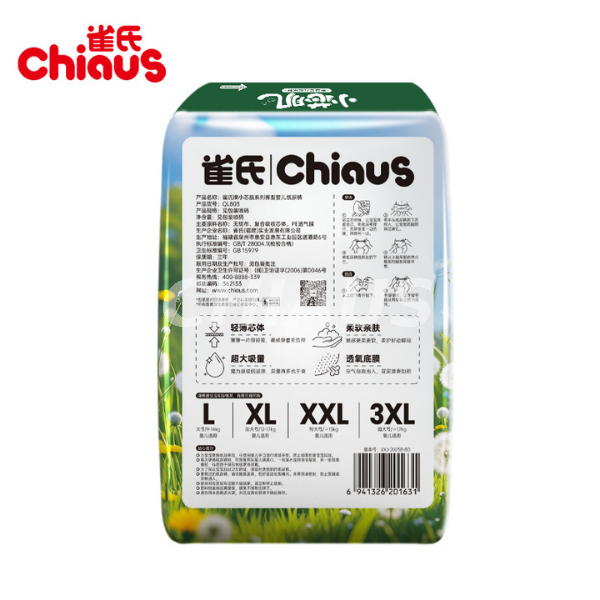צוריק-CHIAUS נייַ אַפּגרייד בעיבי טראַינינג פּאַנץ